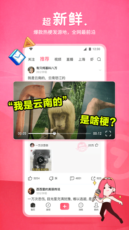 外国文学作品读后感800字截图