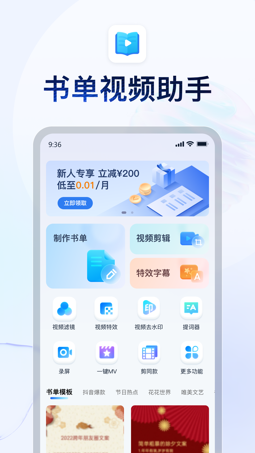 魔女异界行 小说截图