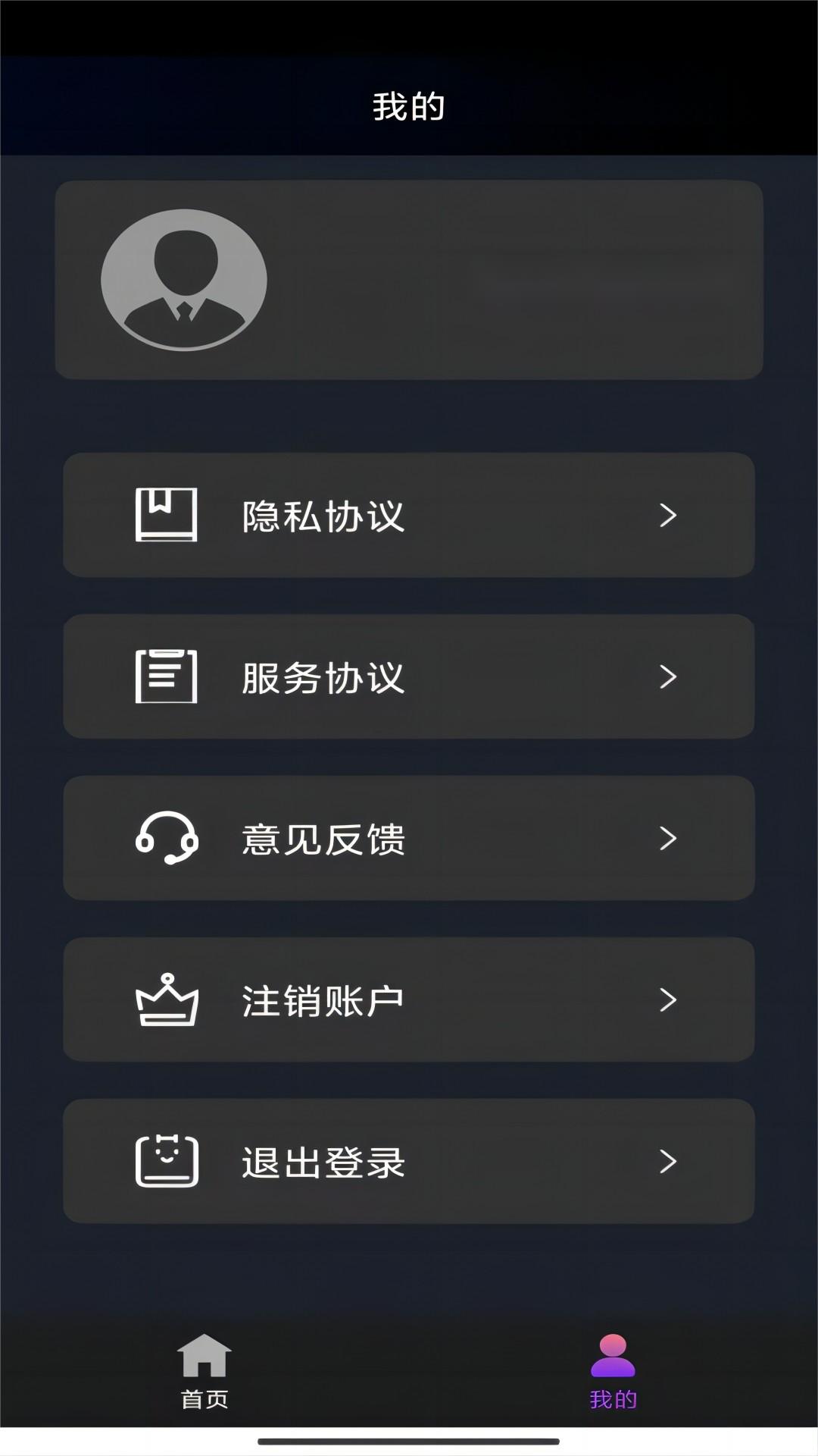 踩脚裤总是跑出来怎么办截图