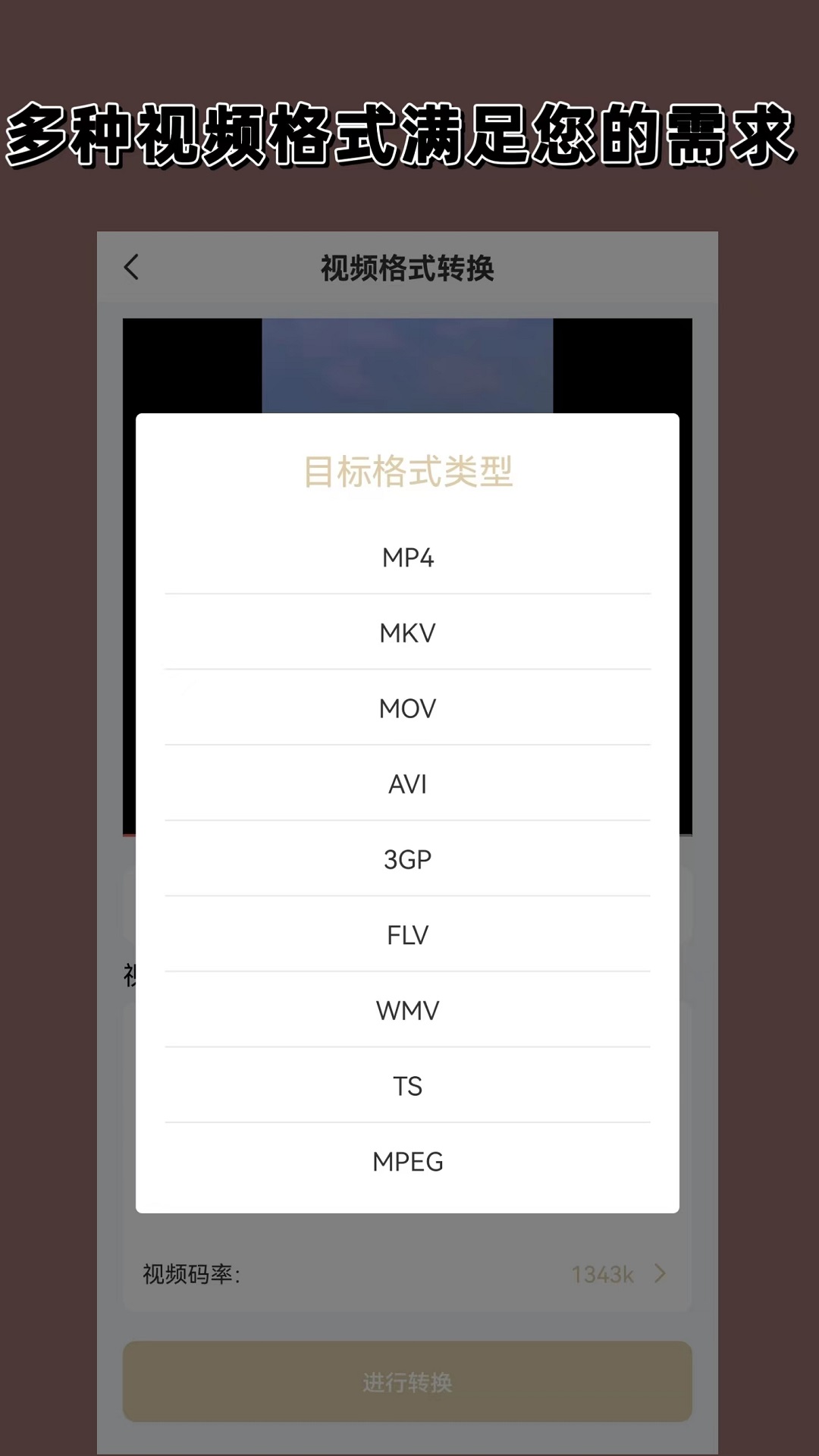 踩脚裤总是跑出来怎么办截图