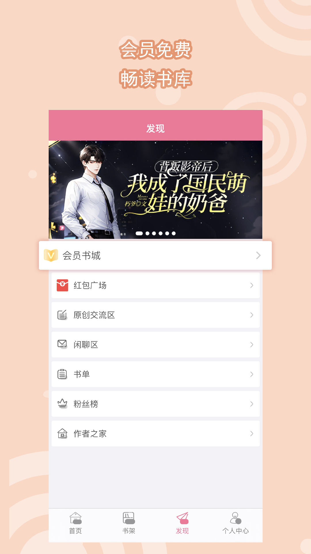 护士踩踏截图