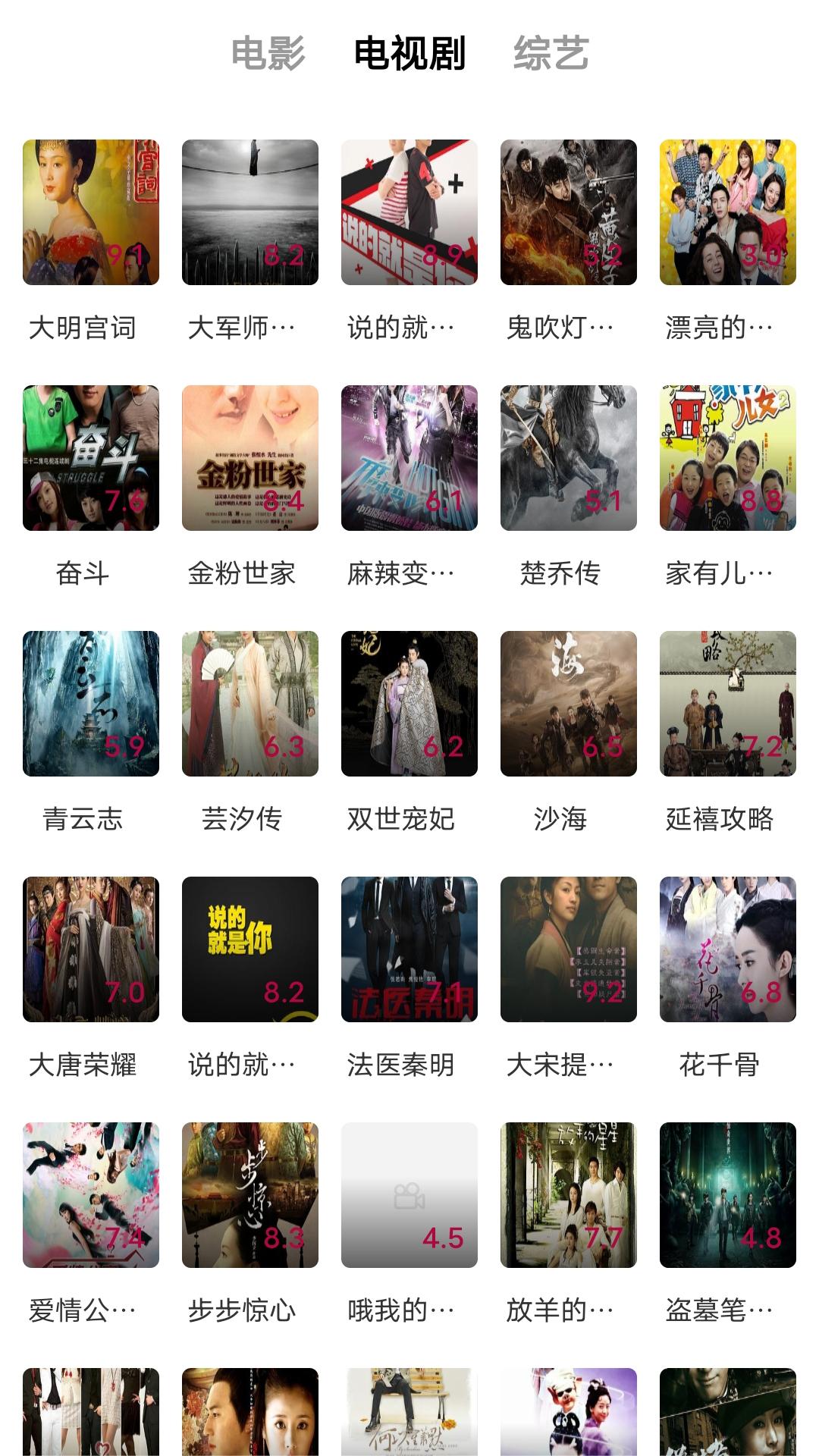 护士踩踏截图