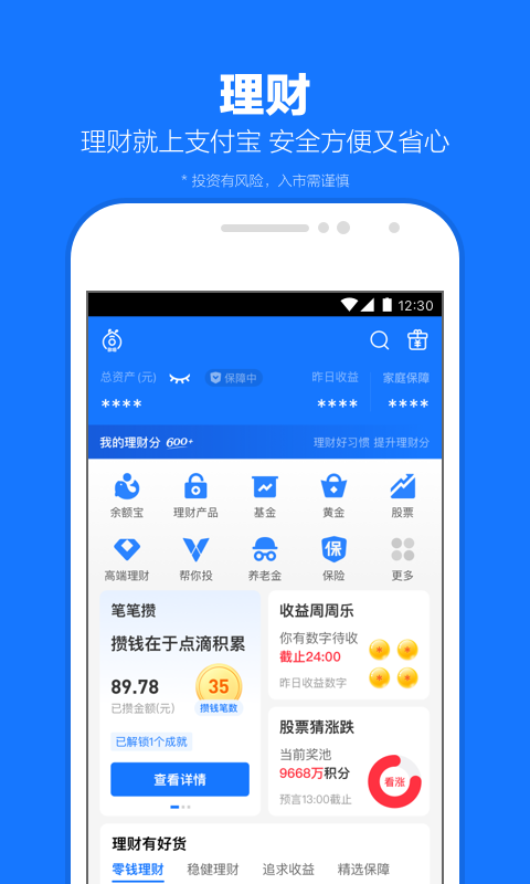 知名女星自曝截图