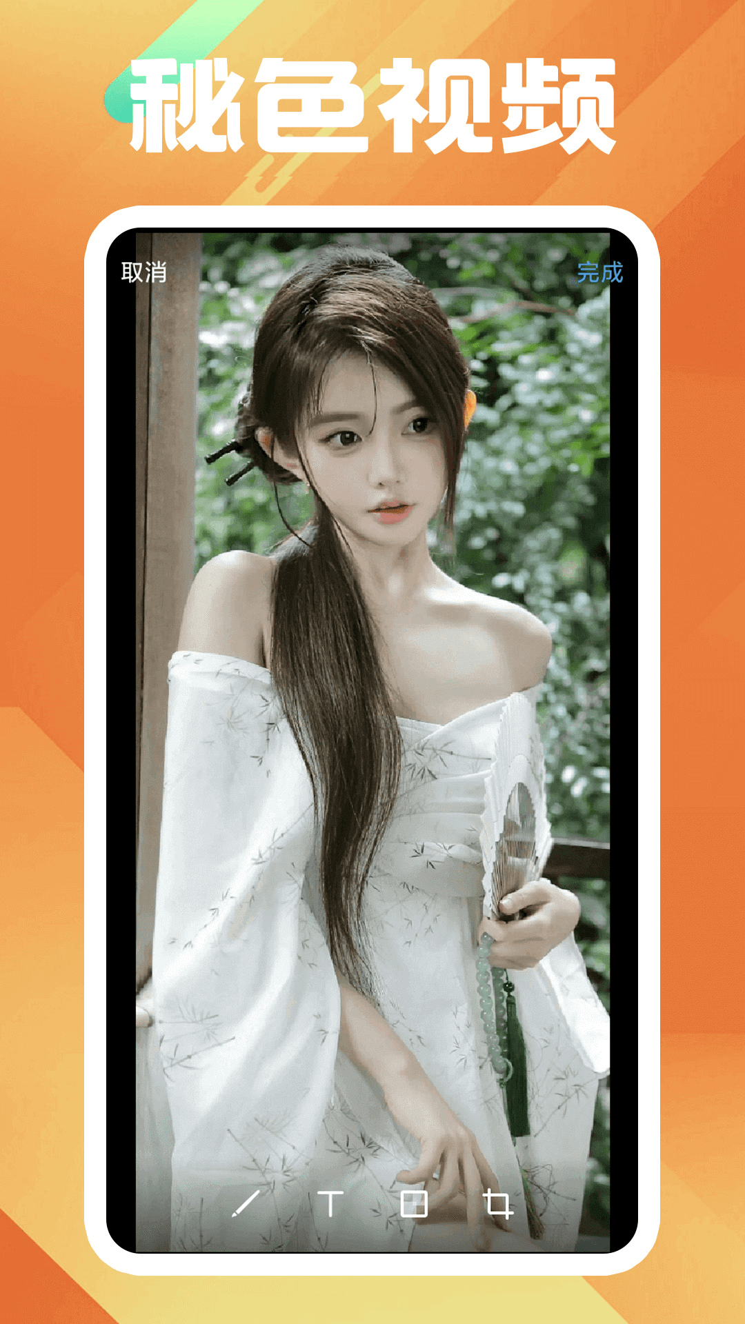 SM之家视频截图