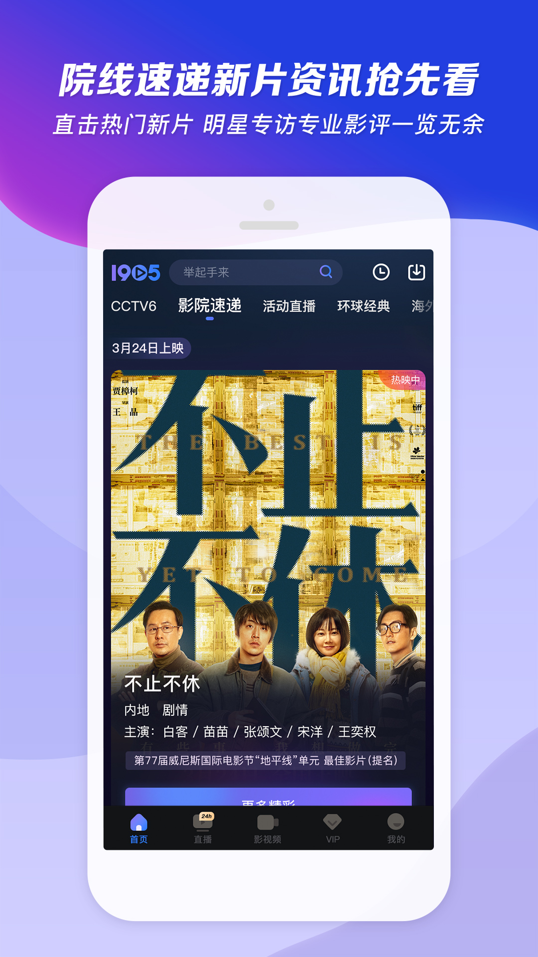 SM之家视频截图