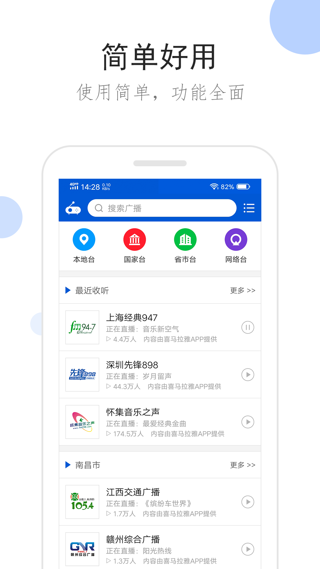 魔女异界行 小说截图