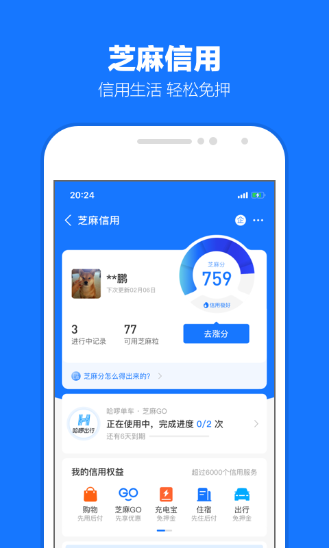 护士踩踏截图