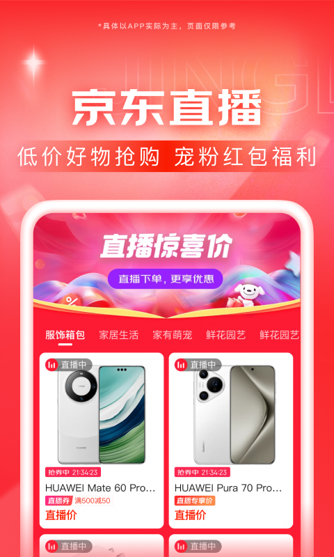 踩脚裤总是跑出来怎么办截图