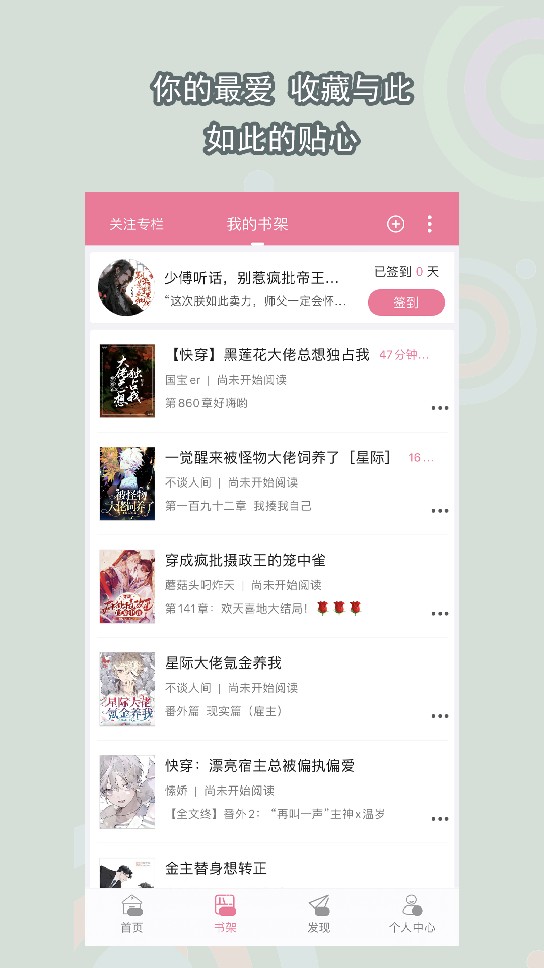 SM之家视频截图