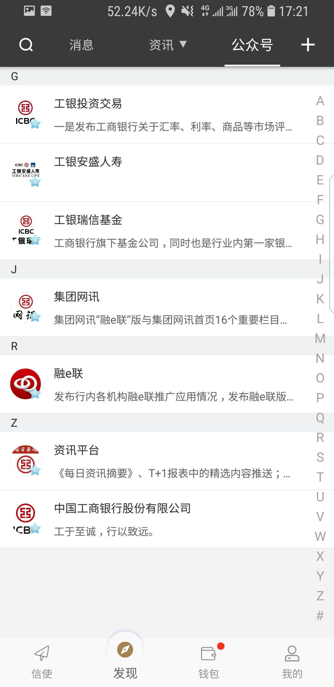 外国文学作品读后感800字截图