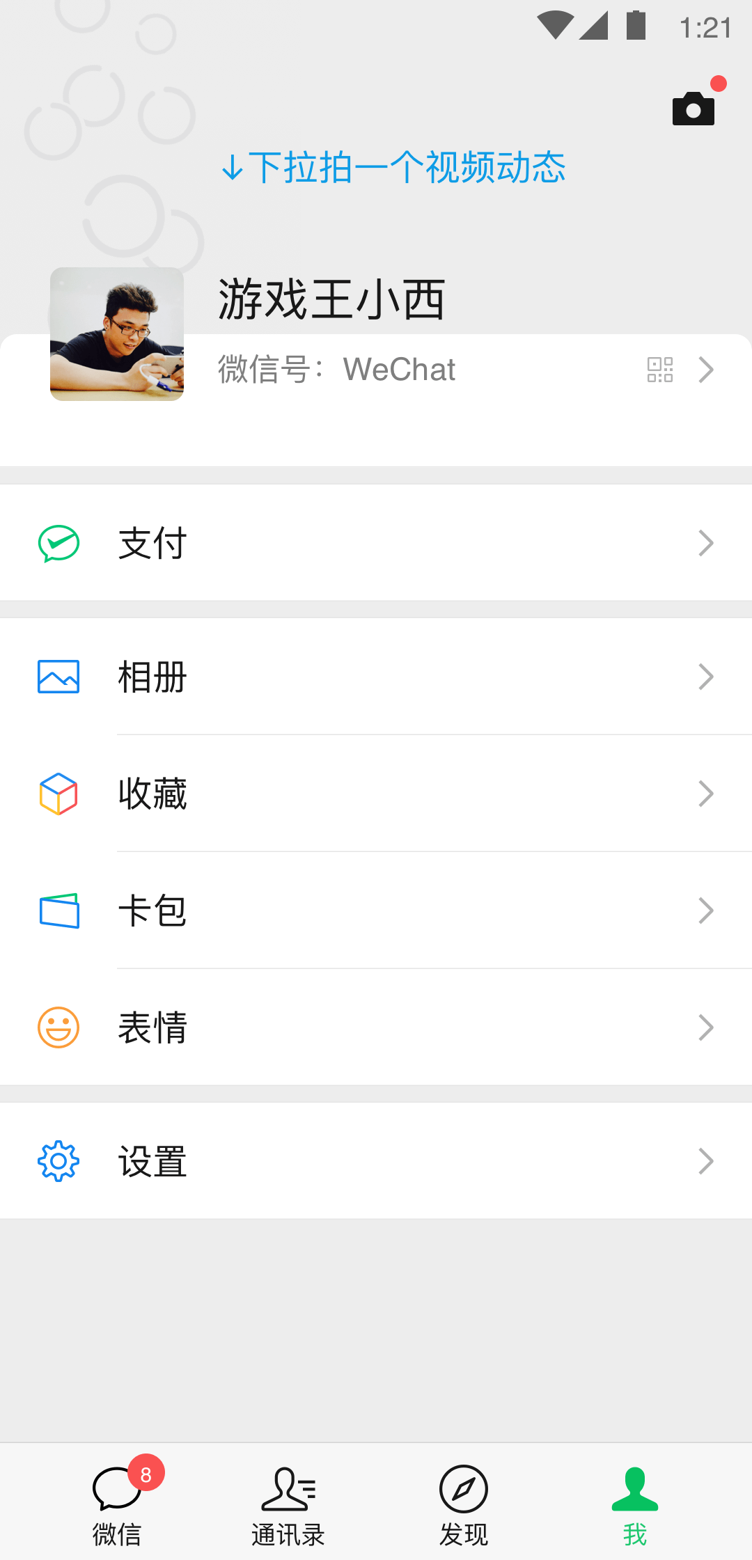 护士踩踏截图